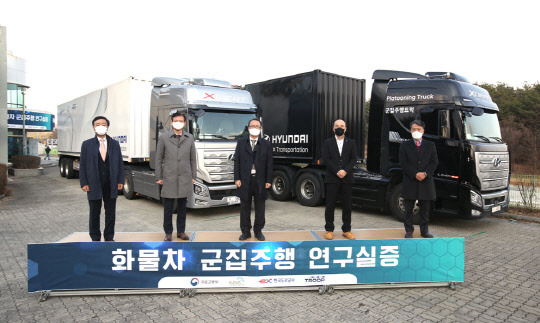 사진= 국토교통과학기술진흥원 제공